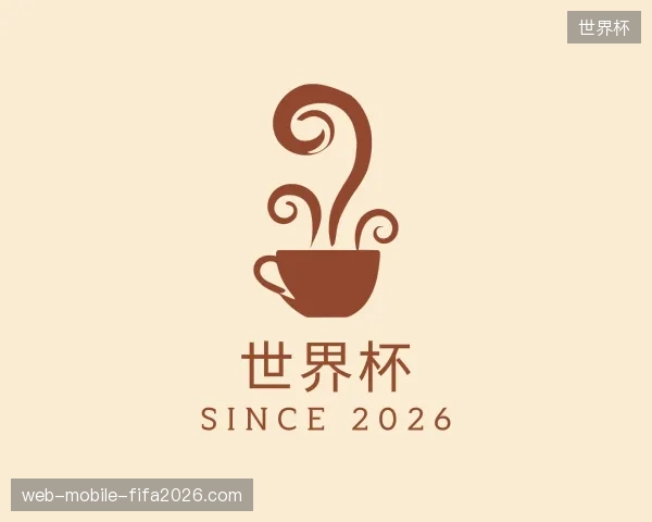 纵览世界杯官方入口